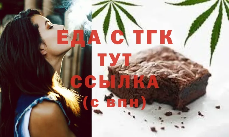 Canna-Cookies марихуана  МЕГА tor  Ипатово 